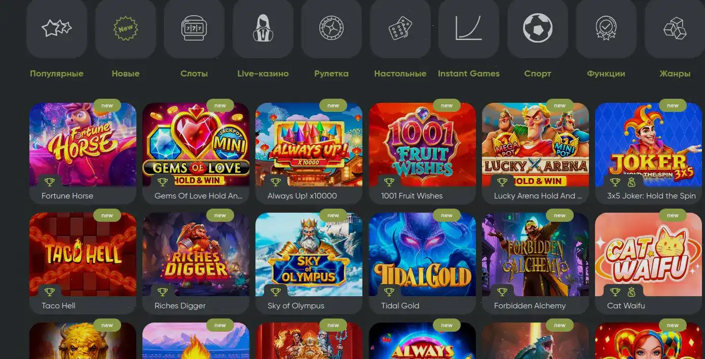 Официальный сайт Beton casino лицензия
